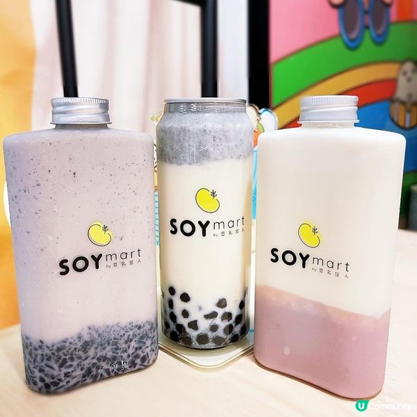 豆乳控必試！🤤  香濃足料，多款口味任選！