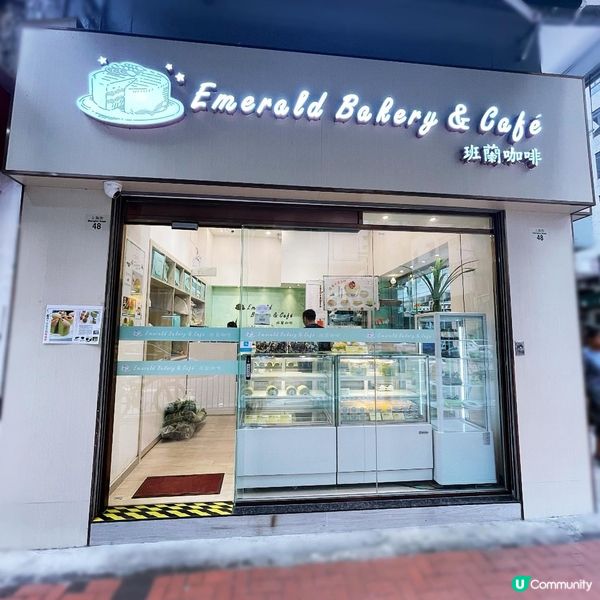 馬來西亞班蘭蛋糕🇭🇲  香港平民價錢食到😋