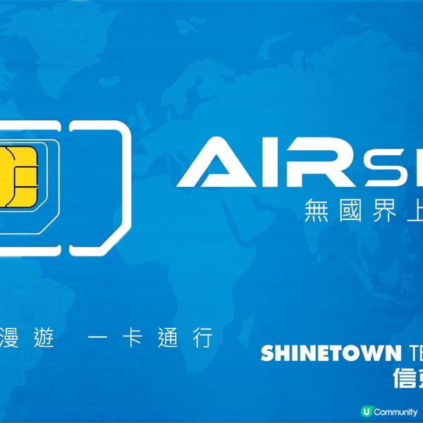 Chill賞遊世界打卡即有賞📸贏走免費機票／自助餐／樂園門票等🎁