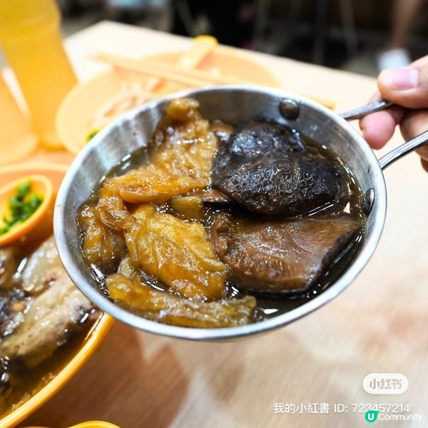 【新蒲崗CP值高小店 百多元嘆花膠套餐】