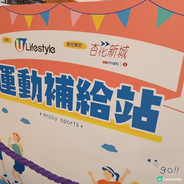 暑假親子玩樂新去處！杏花新城運動補給站和充氣水果樂園