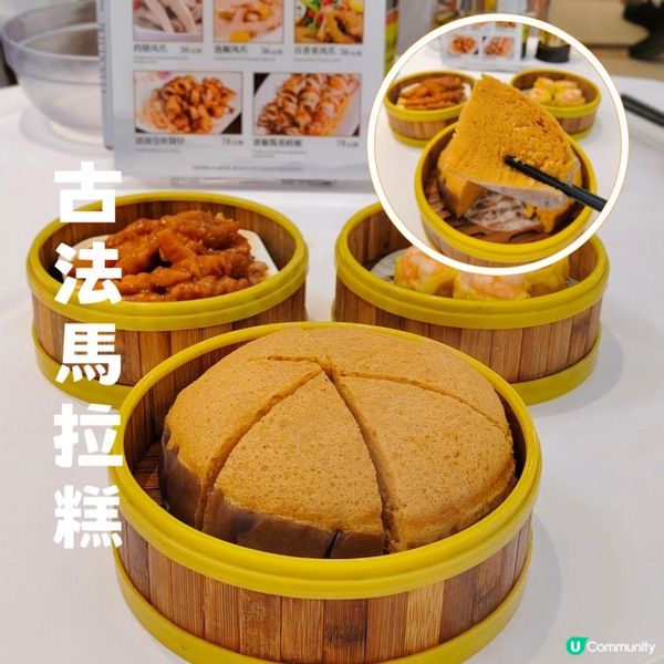 深圳 ︳去蓮塘沙頭角歎早茶