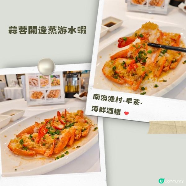 深圳 ︳去蓮塘沙頭角歎早茶