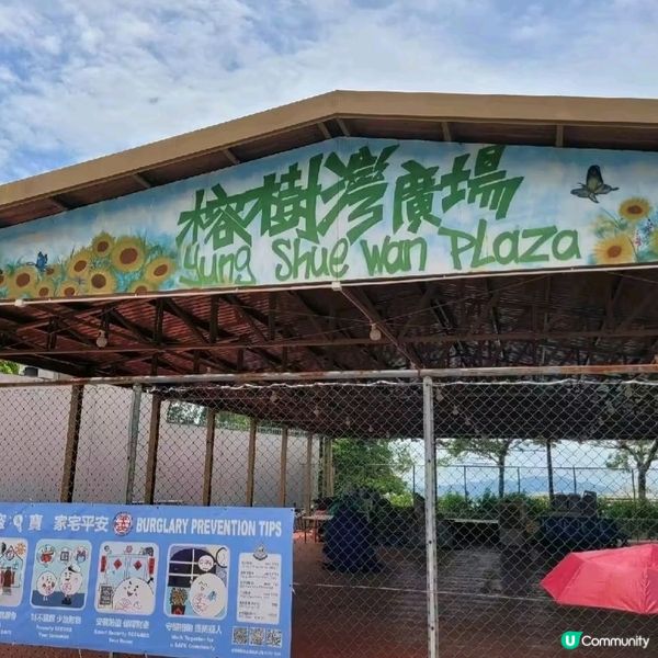 南丫島一日遊，放鬆身心 🏝️