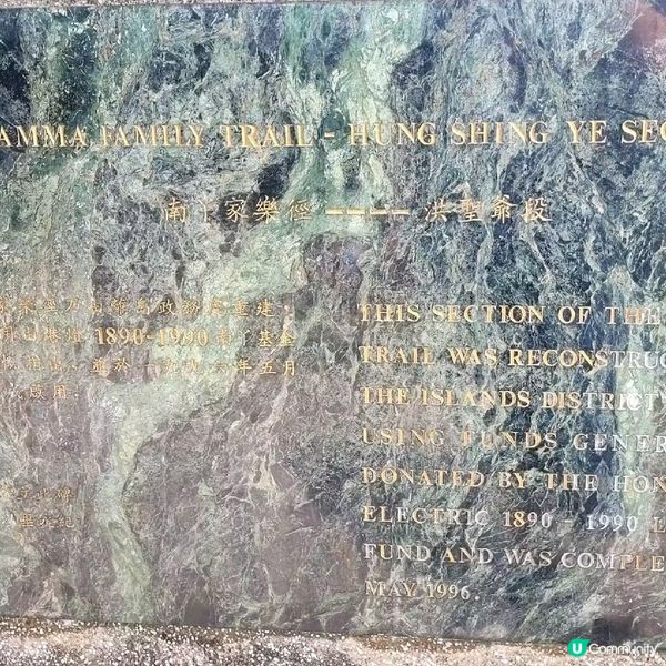 南丫島一日遊，放鬆身心 🏝️