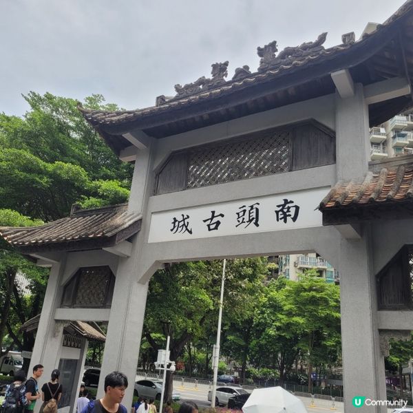 深圳古城探秘之旅 🏯🚶‍♀️