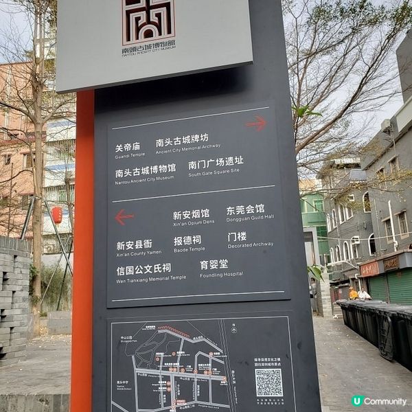 深圳古城探秘之旅 🏯🚶‍♀️