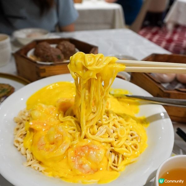 尖沙咀午市飲茶之選😍新竹園軒🫖