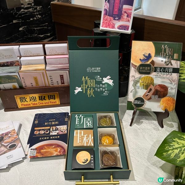 尖沙咀午市飲茶之選😍新竹園軒🫖