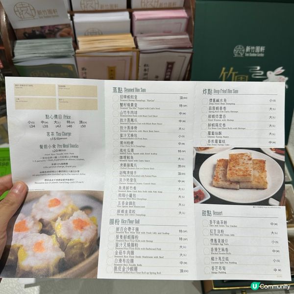 尖沙咀午市飲茶之選😍新竹園軒🫖