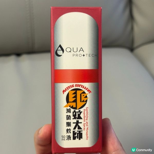 夏日必備-驅蚊大師☺️