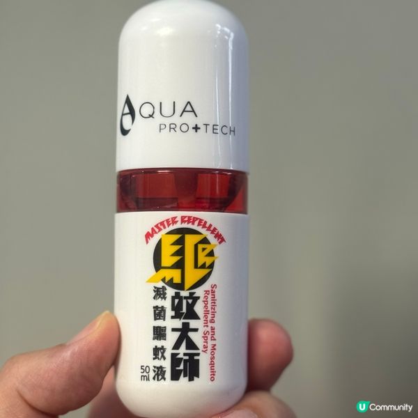 夏日必備-驅蚊大師☺️