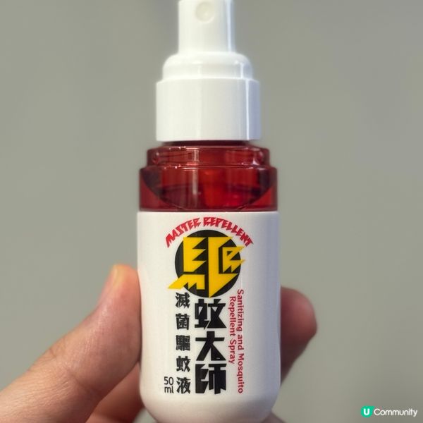 夏日必備-驅蚊大師☺️