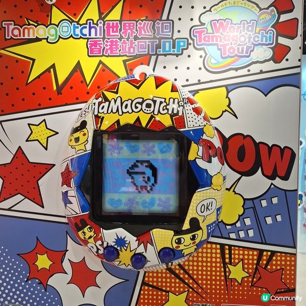 童年回憶-限定Tamagotchi 世界巡迴