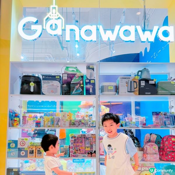 西寶城親子樂園，小朋友玩到唔願走！🥳