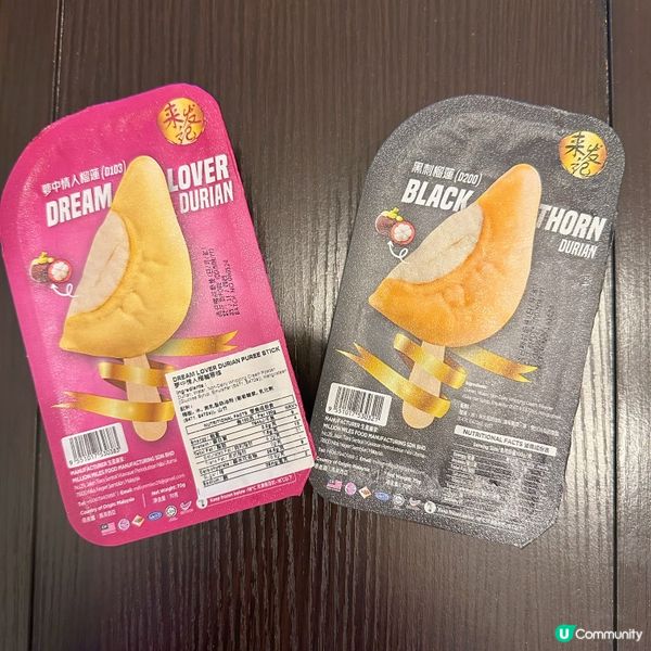  ［來發記 ］超香啖啖榴連果蓉雪條🍨