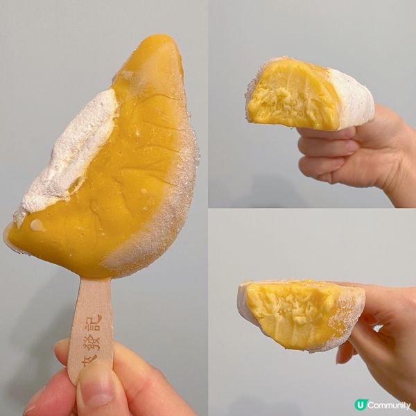  ［來發記 ］超香啖啖榴連果蓉雪條🍨