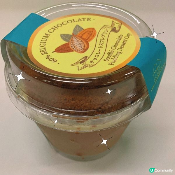 A-1 bakery｜高質甜品🍫