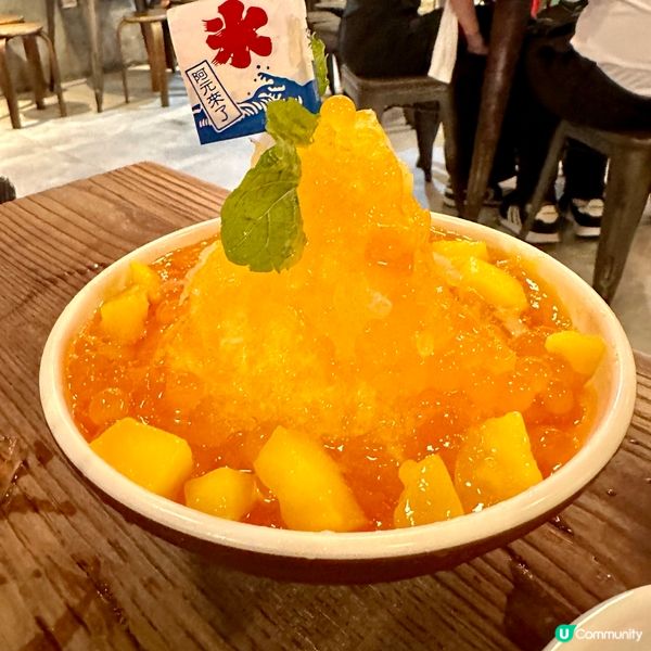 阿元來了芒果刨冰、炸豆腐