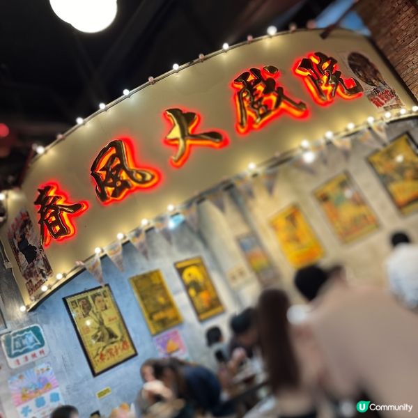 阿元來了芒果刨冰、炸豆腐