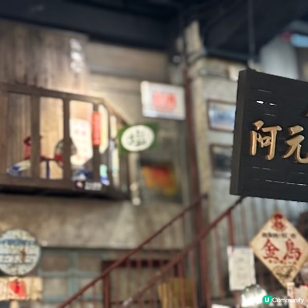 阿元來了芒果刨冰、炸豆腐