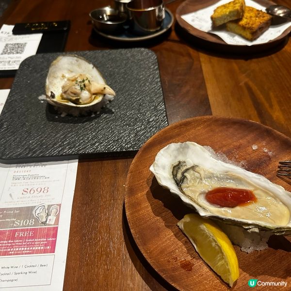 任食生蠔 鵝肝 牛扒 開心果巴斯克 一生人當然要豪一次