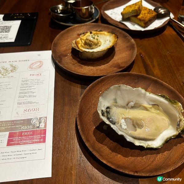 任食生蠔 鵝肝 牛扒 開心果巴斯克 一生人當然要豪一次