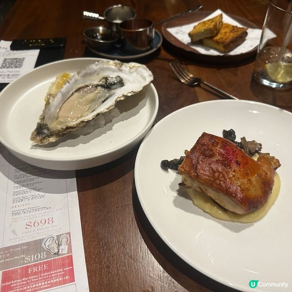 任食生蠔 鵝肝 牛扒 開心果巴斯克 一生人當然要豪一次