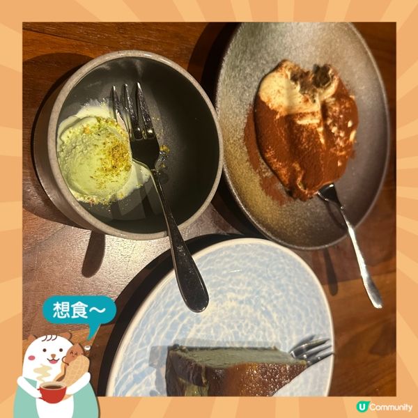 任食生蠔 鵝肝 牛扒 開心果巴斯克 一生人當然要豪一次