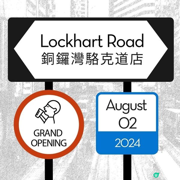 喜茶銅鑼灣駱克道店開張優惠