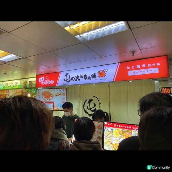 葵廣必食章魚燒🐙 打卡一流📸