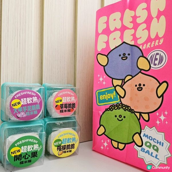 🌧️落雨天唔使愁！😋麵包蛋糕救你命！