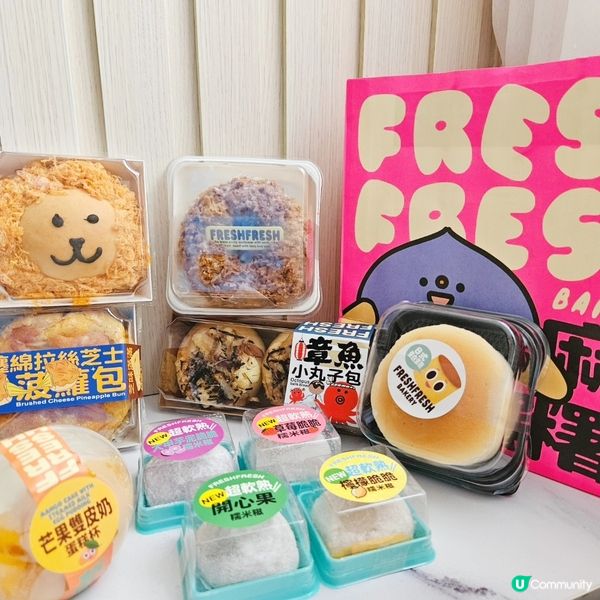 🌧️落雨天唔使愁！😋麵包蛋糕救你命！