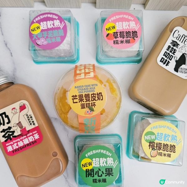 🌧️落雨天唔使愁！😋麵包蛋糕救你命！