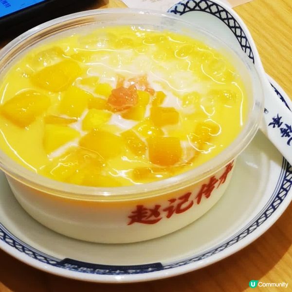 #北上消費抵 🤩