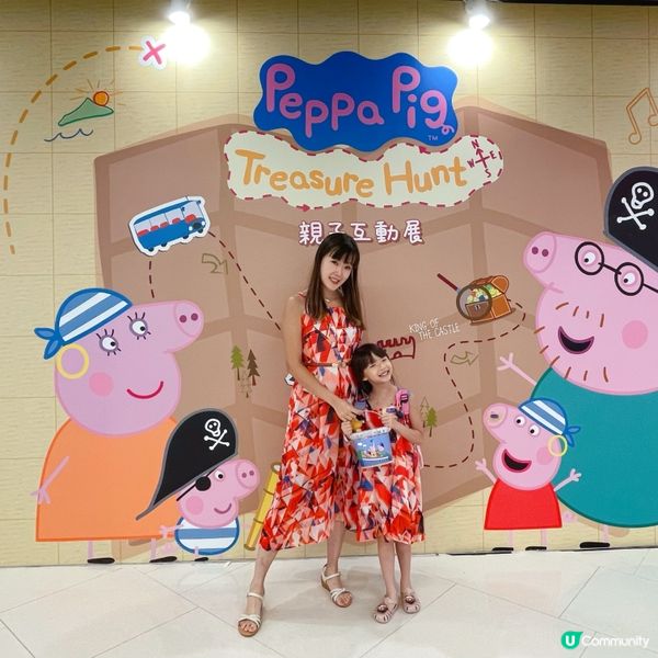 沉浸式體驗：［Peppa pig 尋寶親子互動展］