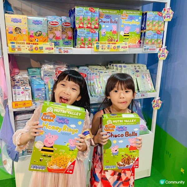 沉浸式體驗：［Peppa pig 尋寶親子互動展］