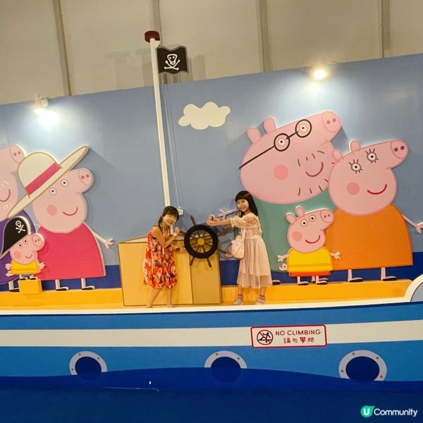 沉浸式體驗：［Peppa pig 尋寶親子互動展］