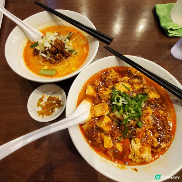 東京都中華料理。好好食麻婆豆腐麵🍜
