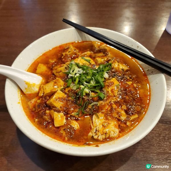 東京都中華料理。好好食麻婆豆腐麵🍜
