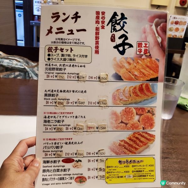 東京都中華料理。好好食麻婆豆腐麵🍜
