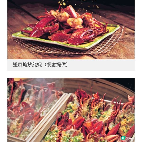 港島香格里拉cafe TOO 海鮮街加
強版登場