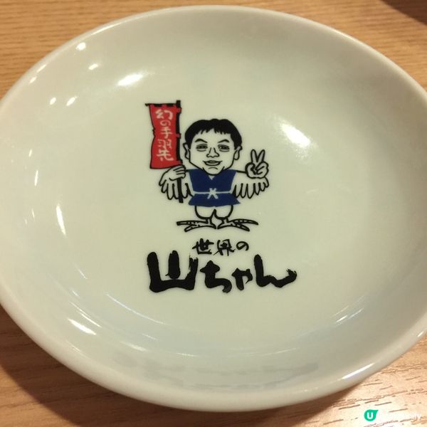 日本🇯🇵名古屋必吃名物手羽仙雞翼夠風味🥰