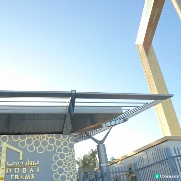 大到影唔到既杜拜之框