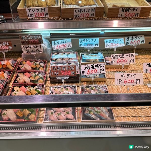 小倉 旦過市場 扺食魚生