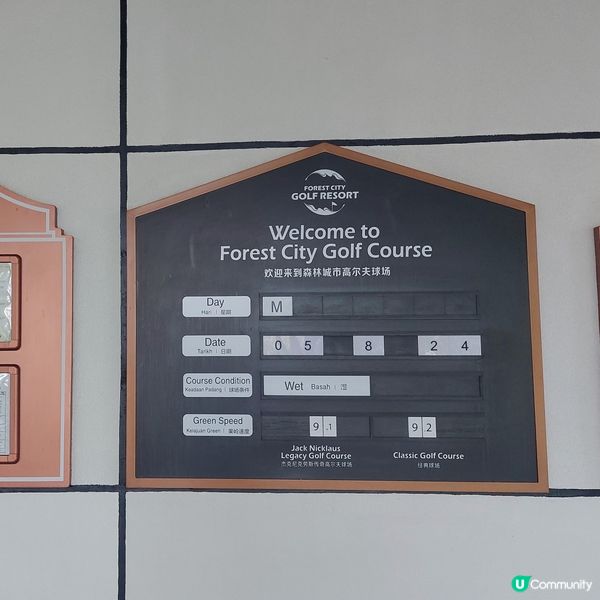 Forest City Golf Club⛳️🏌‍♀️🏌