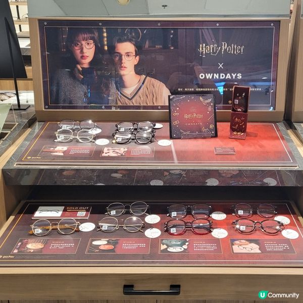 哈利波特迷注意！超型格Harry Potter眼鏡