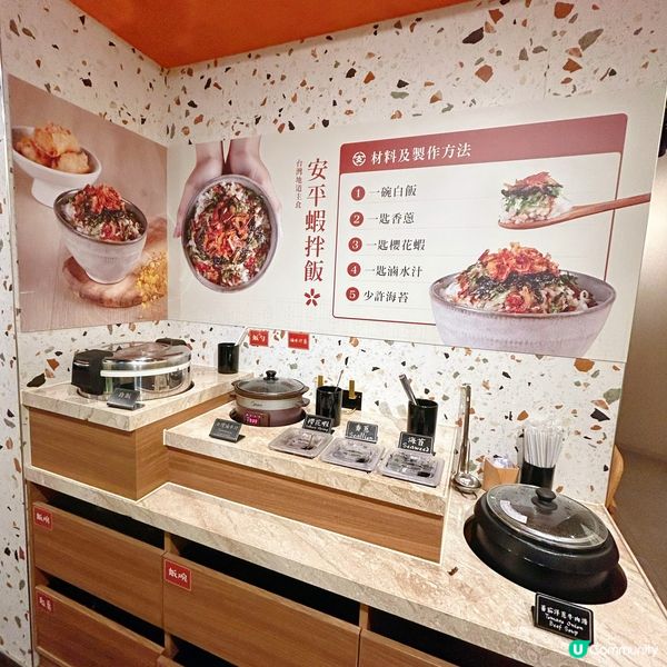 安平蝦拌飯好出色🥰