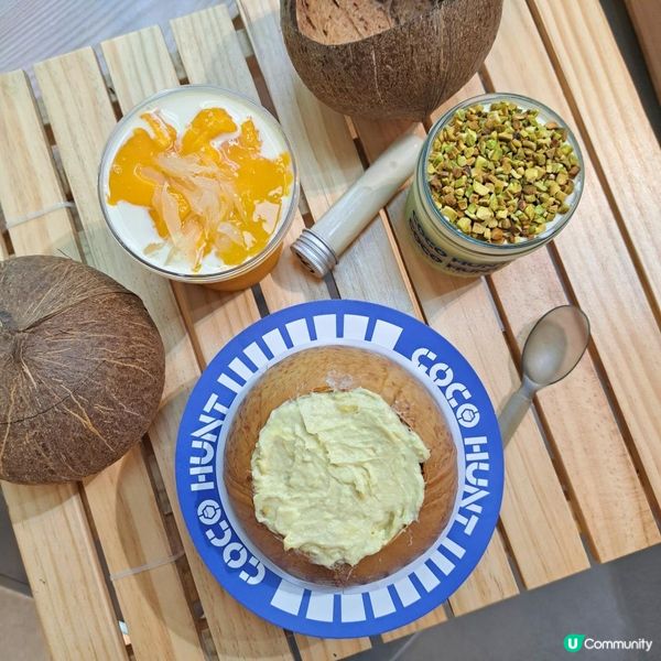 開心果配椰子凍