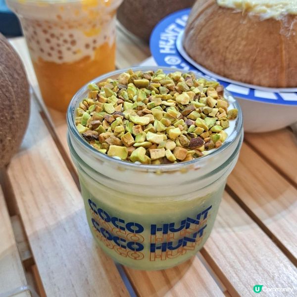 開心果配椰子凍